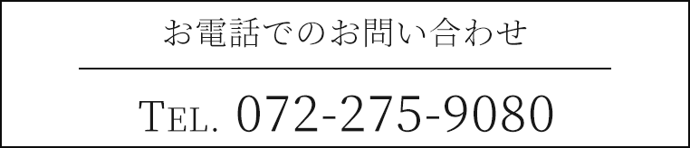 お電話でのお問い合わせ
